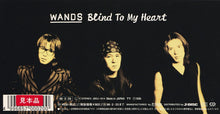 Load image into Gallery viewer, WANDS : Worst Crime / Blind To My Heart (CD, Mini, Single, Promo)
