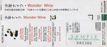 Load image into Gallery viewer, Shonen Knife : Wonder Wine (CD, EP, Promo)
