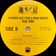 Load image into Gallery viewer, DJ Yoshizawa Dynamite.jp &amp; Chintam : Wamono A To Z Vol. I (Japanese Jazz Funk &amp; Rare Groove 1968-1980) (LP, Comp, 180)
