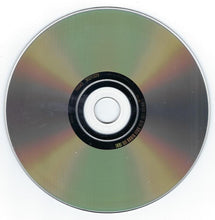 Load image into Gallery viewer, Dave Cousins : Two Weeks Last Summer (CD, Album, RE)
