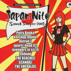 Various : Japan Nite Sound Sampler 2008 (CD, Comp, Promo, Smplr)