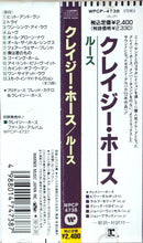 Load image into Gallery viewer, Crazy Horse : Loose (CD, Album, RE)
