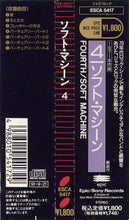 Load image into Gallery viewer, Soft Machine : Fourth (CD, Album, RE)
