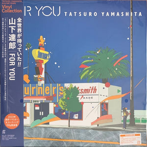 Tatsuro Yamashita = 山下達郎* : For You (LP, Album, Ltd, RE, RM, 180)