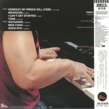 Load image into Gallery viewer, Fumio Itabashi : Watarase (LP, Album, Ltd, RE)
