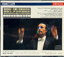 Load image into Gallery viewer, Gustav Mahler, Frankfurt Radio Symphony Orchestra*, Helen Donath, Doris Soffel, Eliahu Inbal : Symphony No. 2 (2xCD, Album)
