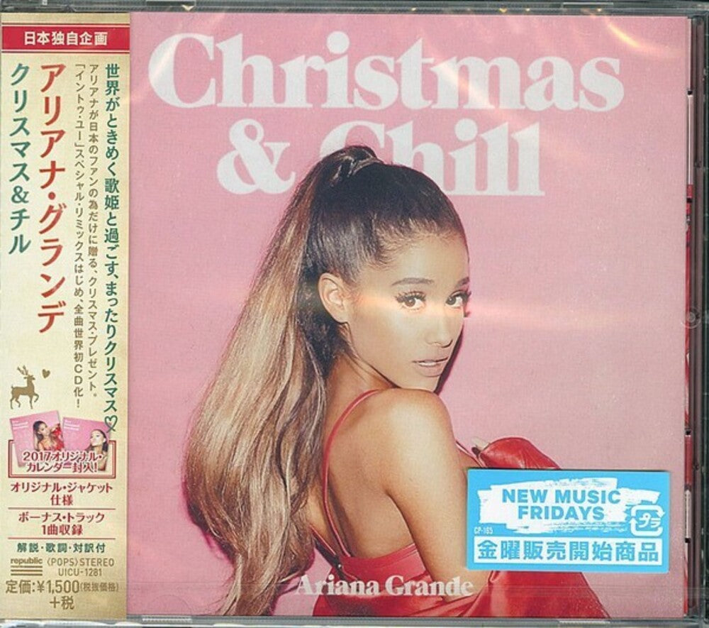 Ariana Grande - Christmas & Chill (CD) – Antone’s Record Shop