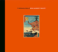 Load image into Gallery viewer, The Swimming Pool Q's : Royal Academy Of Reality (CD, Album)
