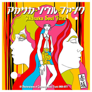 Various : Akasaka Soul Funk 1969-1977 (LP, Comp)
