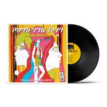 Load image into Gallery viewer, Various : Akasaka Soul Funk 1969-1977 (LP, Comp)
