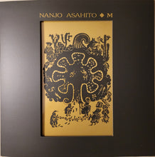 Load image into Gallery viewer, Asahito Nanjo : M (LP, Comp, Ltd, RE)
