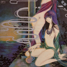 Load image into Gallery viewer, 佐井好子* = Yoshiko Sai : 密航 = Mikkou (LP, Album, RE)
