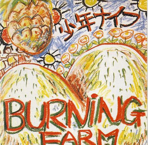 少年ナイフ* = Shonen Knife : Burning Farm (CD, Album, RE)