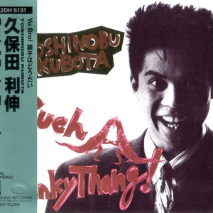 Toshinobu Kubota = 久保田 利伸* : Such A Funky Thang! (CD, Album)