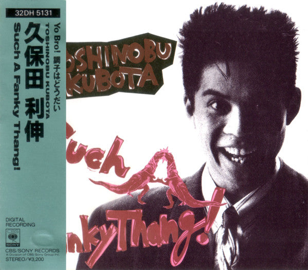 Buy Toshinobu Kubota = 久保田 利伸* : Such A Funky Thang! (CD