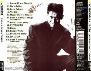 Buy Toshinobu Kubota = 久保田 利伸* : Such A Funky Thang! (CD