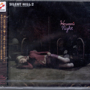 the album cover for Silent Hill 2 Game Music / OST Jpn - Silent Hill 2 (Game Music) (Original Soundtrack)