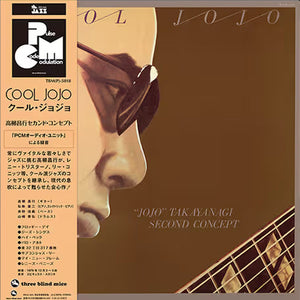 "Jojo" Takayanagi Second Concept = 高柳昌行セコンド・コンセプト* : Cool Jojo = クール・ジョジョ (LP, Album, Ltd, RE, RM, 180)