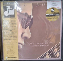 Load image into Gallery viewer, "Jojo" Takayanagi Second Concept = 高柳昌行セコンド・コンセプト* : Cool Jojo = クール・ジョジョ (LP, Album, Ltd, RE, RM, 180)
