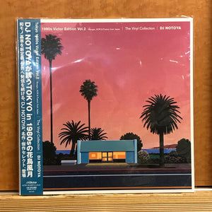 DJ Notoya : Tokyo 1980s Victor Edition Vol.2 (The Vinyl Collection)Boogie, AOR & Fusion from Japan (LP, Comp, Ltd)