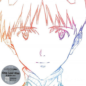 the album cover for Hikaru Utada - One Last Kiss [Import]