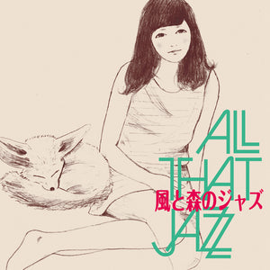 the album cover for All That Jazz - Kaze To Mori No Jazz