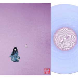 the album cover for John Lennon - Love Meditation Mixes [RSD 2026]