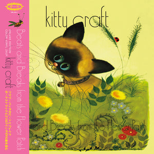 the album cover for Kitty Craft - Beats & Breaks From The Flower Patch [Deluxe Colored Vinyl]