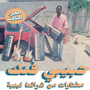 the album cover for Various Artists - Habibi Funk: A Selection From Libyan Tapes