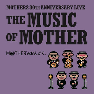 the album cover for Music Of Mother - O.S.T. - Music Of Mother - O.S.T.