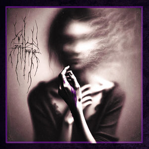 the album cover for Nel Buio - Nel Buio
