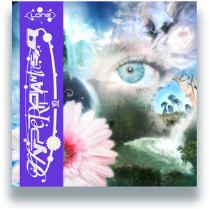 the album cover for Lone - Hyperphantasia