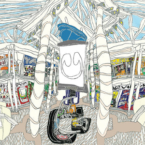 the album cover for Underscores - U - Clear [Clear Vinyl]