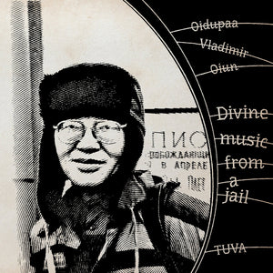 the album cover for Oidopuaa Oiun  Vladimir - Divine Music From Jail (Bonus Tracks) (Gate)