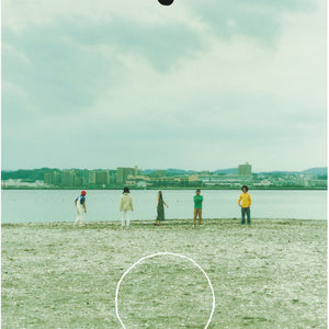 the album cover for Bonobos - A Un [Limited Edition] (Ofgv)