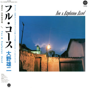 the album cover for Ohno, Yuji - Full Course