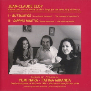 the album cover for Jean-claude Eloy - Butsumyee - Sappho Hiketis