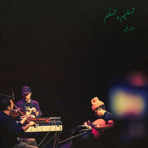 the album cover for Handover - New Old Medicine