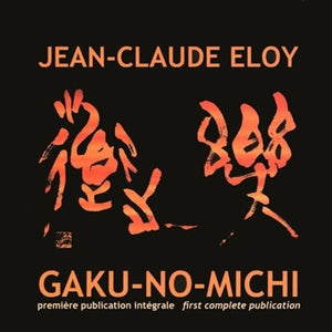 the album cover for Jean-claude Eloy - Gaku-no-michi (1977-78) (4cd)