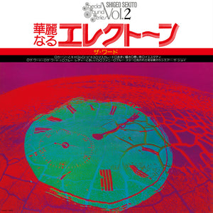 the album cover for Shigeo Sekito - Special Sound Series Vol.2 the Word (clear Purple Vinyl)