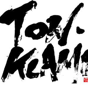 the album cover for Ton Klami ( Satoh / Tae-Hwan / Takada ) - Ton Klami (Uk)
