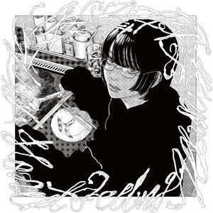 the album cover for Hakushi Hasegawa - Honest Feeling Album - Clear/White Smoke [Clear Vinyl]