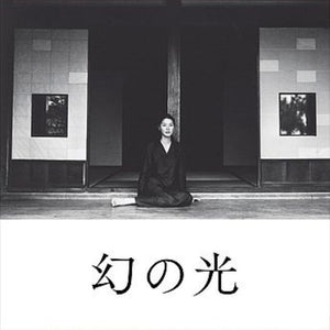 the album cover for Ming Chen Chang - Maborosi (1995) - O.S.T.
