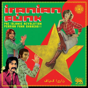 the album cover for Iranian Funk / Various - Iranian Funk / Various