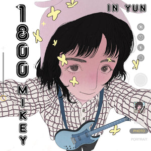 the album cover for 1-800 Mikey - In Yun