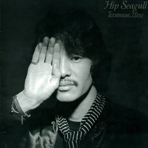 the album cover for Terumasa Hino - Hip Seagull