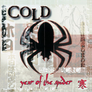 the album cover for Cold - Year Of The Spider - Clear With Red & Black Swirl