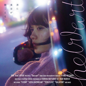 the album cover for For Tracy Hyde - He(R)Art [Clear Vinyl] [Limited Edition] (Purp)