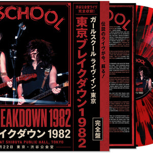 the album cover for Girlschool - Tokyo Breakdown 1982 [Black / Red Splatter]