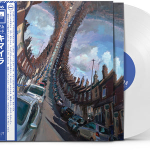 the album cover for Panchiko - Chimera [Colored Vinyl] (Ofgv) (Wht)